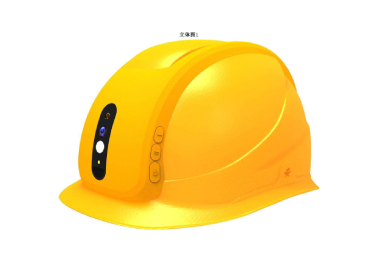 智能安全帽防爆認證